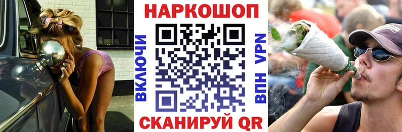 Купить ГАШ  Бошки Шишки  Меф  Дмитров