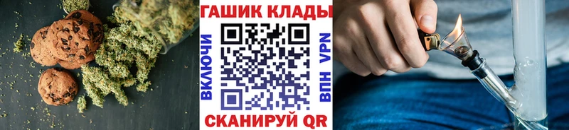 Cannafood марихуана  Купить  Дмитров 
