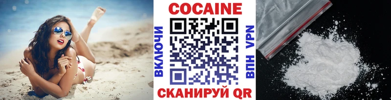 Купить  Дмитров  КОКАИН Колумбийский 