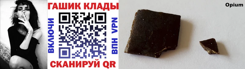 Купить закладки  Дмитров  ГАШ AMNESIA HAZE 
