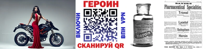 Купить где  Дмитров  Героин хмурый 