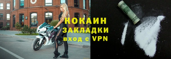 прущий лед Новодвинск