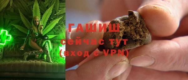 MDMA Premium VHQ Новокубанск