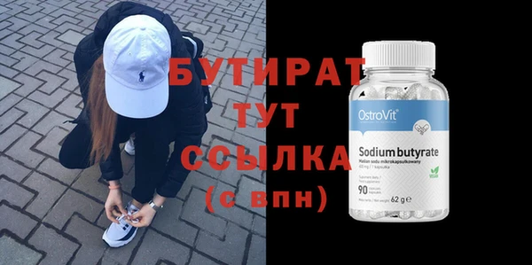 гашишное масло Нефтекумск