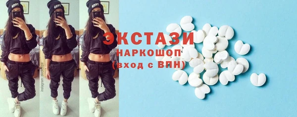 гашишное масло Нефтекумск