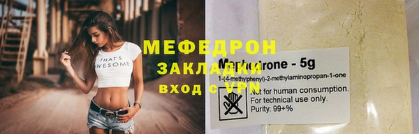 jwh Нефтегорск