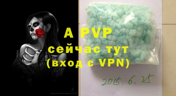 гашишное масло Нефтекумск