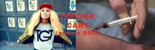 jwh Нефтегорск