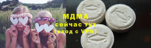 MDMA Premium VHQ Новокубанск