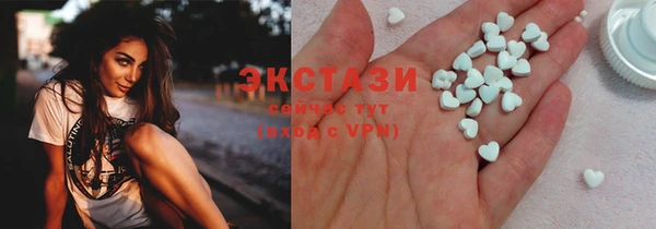 гашишное масло Нефтекумск