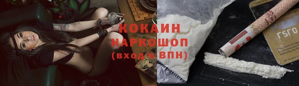 MDMA Premium VHQ Новокубанск
