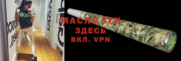 гашишное масло Нефтекумск