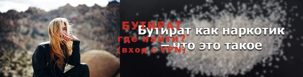 jwh Нефтегорск