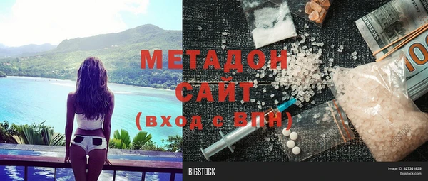 jwh Нефтегорск