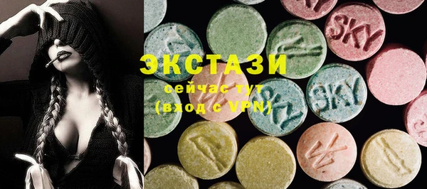 метамфетамин Новозыбков