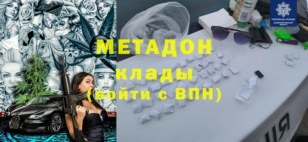 гашишное масло Нефтекумск