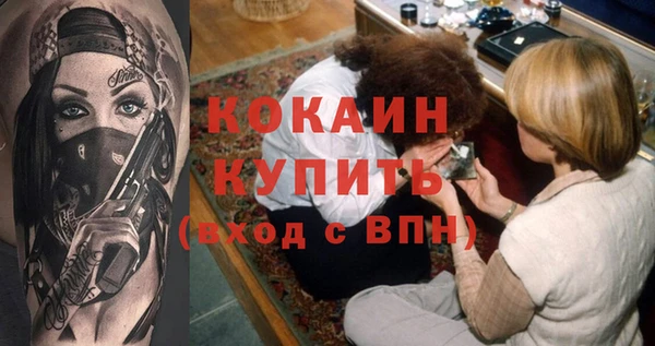 jwh Нефтегорск