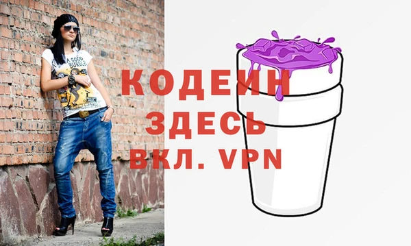 гашишное масло Нефтекумск