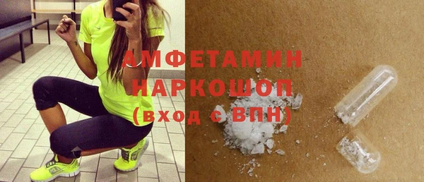 jwh Нефтегорск