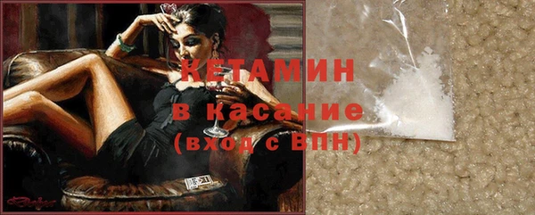 метамфетамин Новозыбков