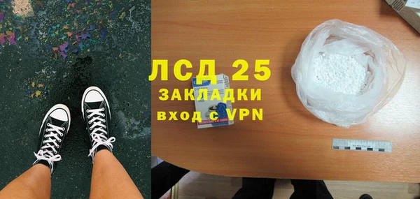 гашишное масло Нефтекумск