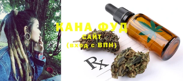 MDMA Premium VHQ Новокубанск
