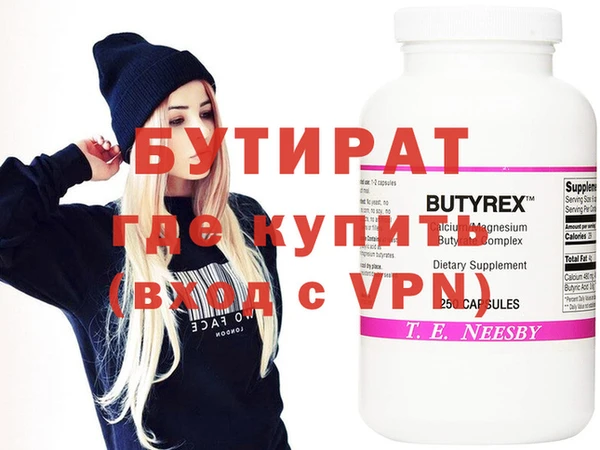 гашишное масло Нефтекумск