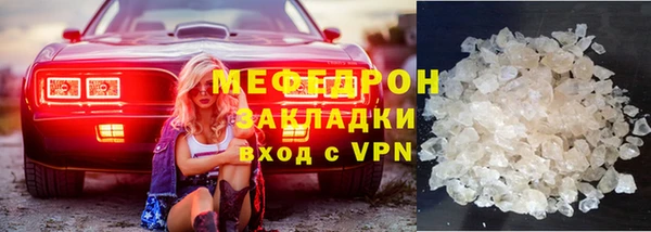 jwh Нефтегорск