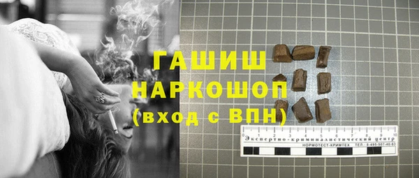 гашишное масло Нефтекумск