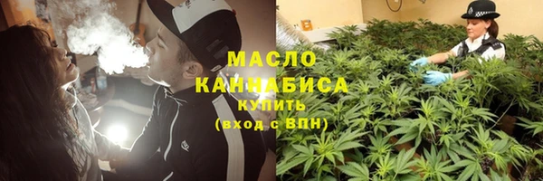 метамфетамин Новозыбков
