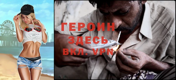 гашишное масло Нефтекумск