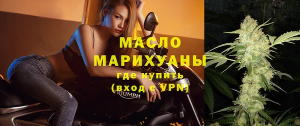 jwh Нефтегорск