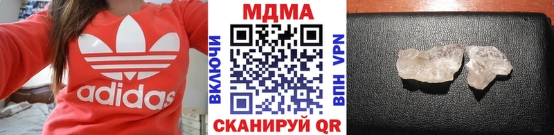 MDMA crystal  Купить  Дмитров 