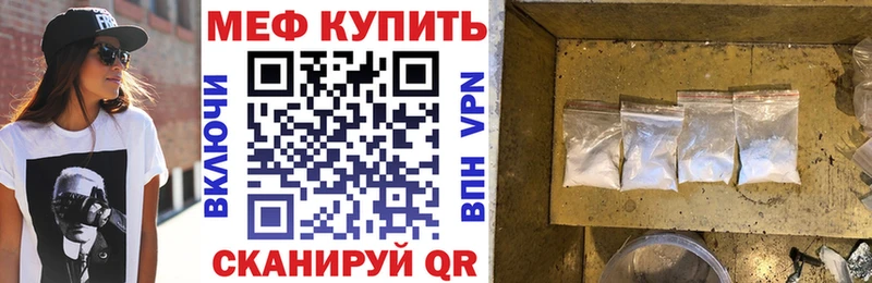 Мефедрон мяу мяу  Дмитров 