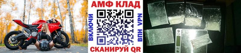 Первитин Декстрометамфетамин 99.9%  Купить  Дмитров 