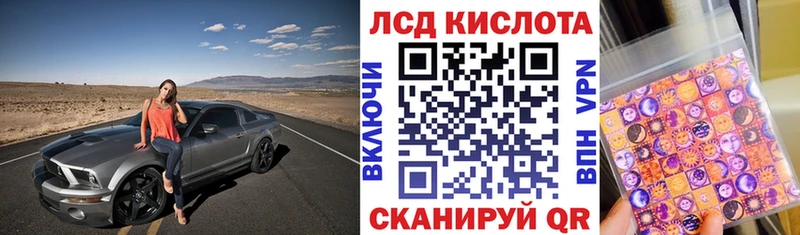 Купить где  Дмитров  Марки N-bome 1,5мг 